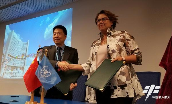 加强外空国际合作 实现命运共同体愿景