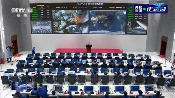 载人航天常见术语知识帖 | 火箭篇